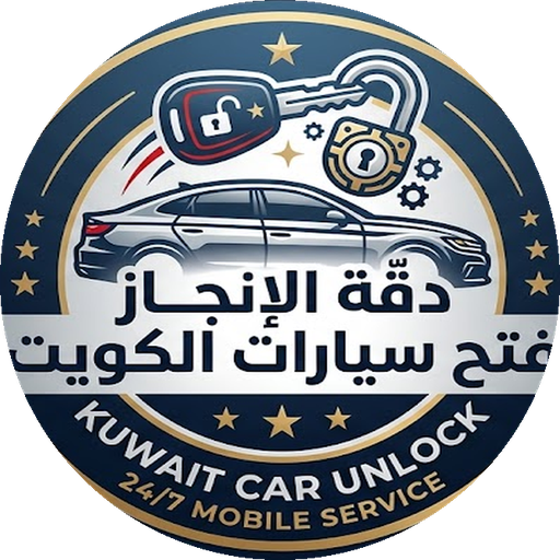 دقة الإنجاز للأقفال