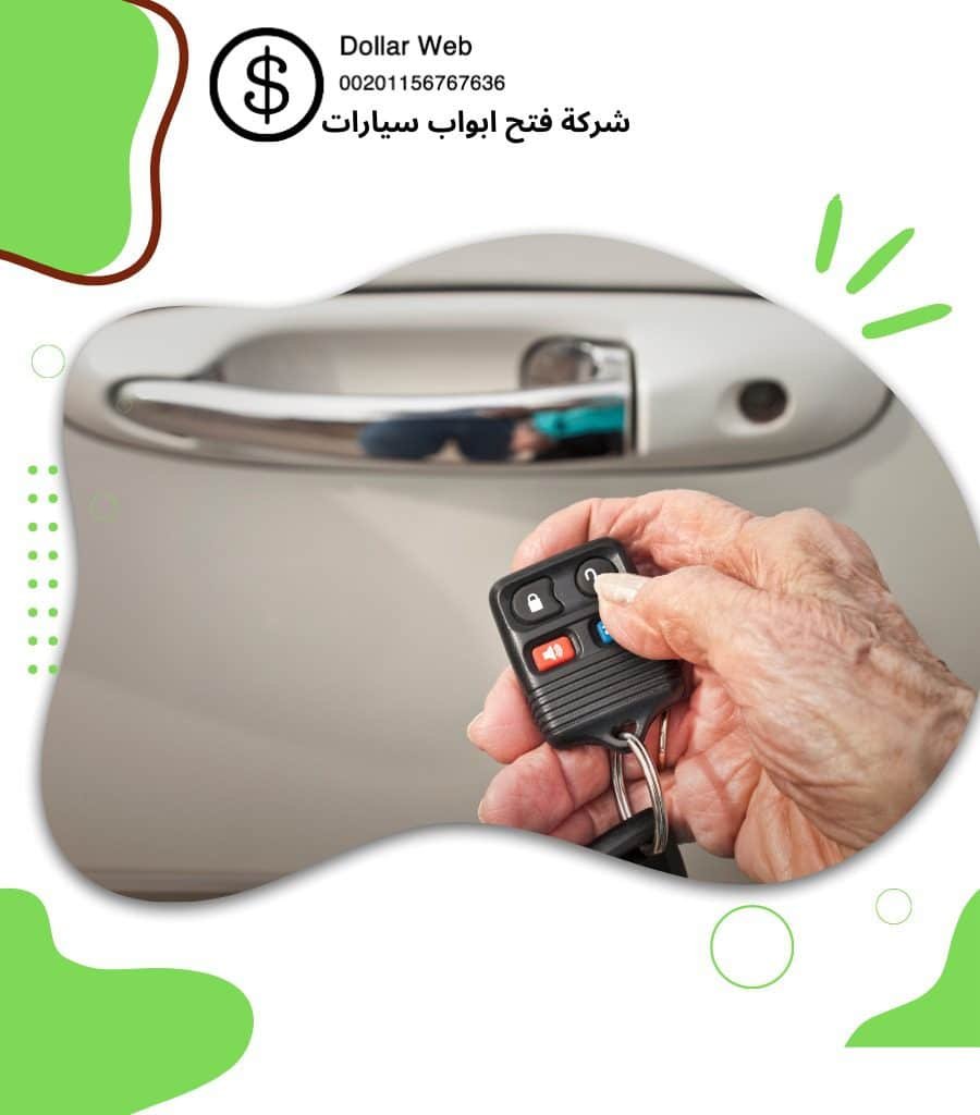 فتح السيارات الخيران الكويت