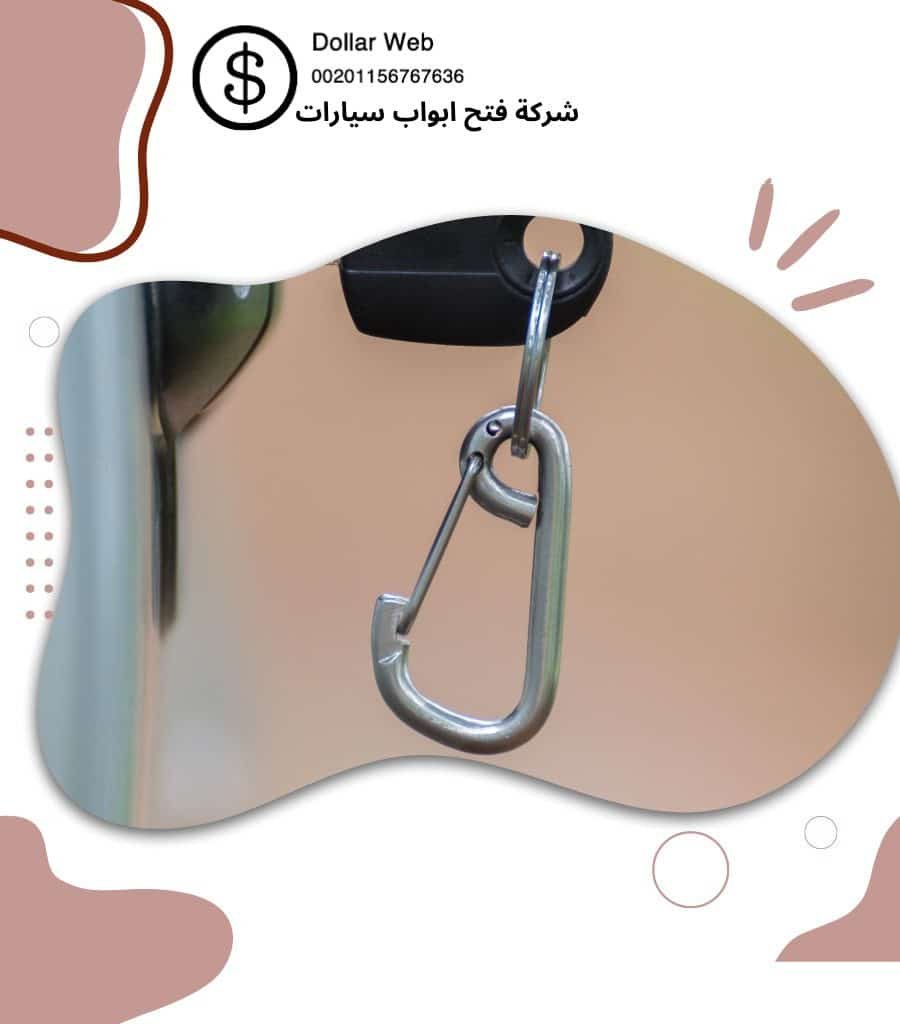 فتح سيارات النهضة بالكويت
